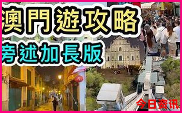 四川到北京旅游团报价五日游