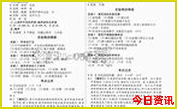 十一假期去新疆旅游合适吗