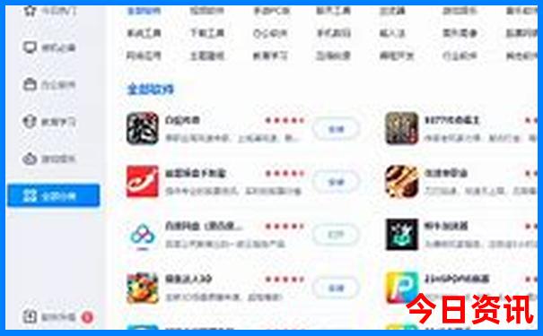 东方绿洲十大必去景点