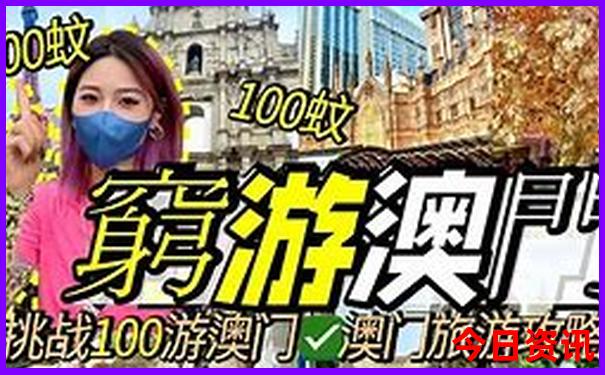 锦州景区有哪些景点